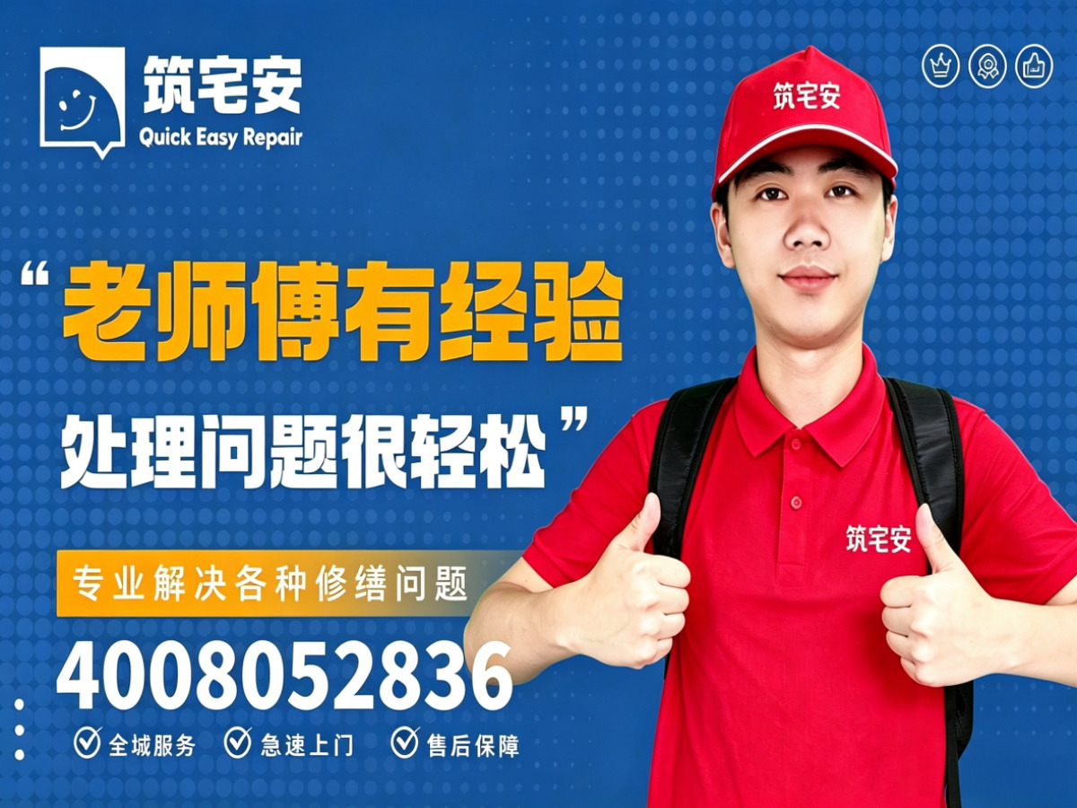锦州地砖空鼓修补全指南：上门服务、修复工艺与地面砖维修完整讲